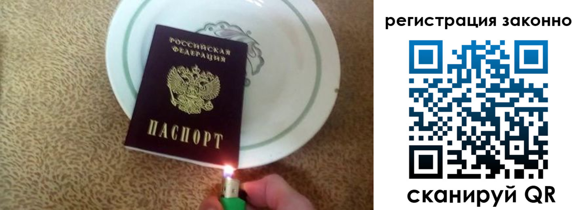 временная регистрация в квартире в Тавде