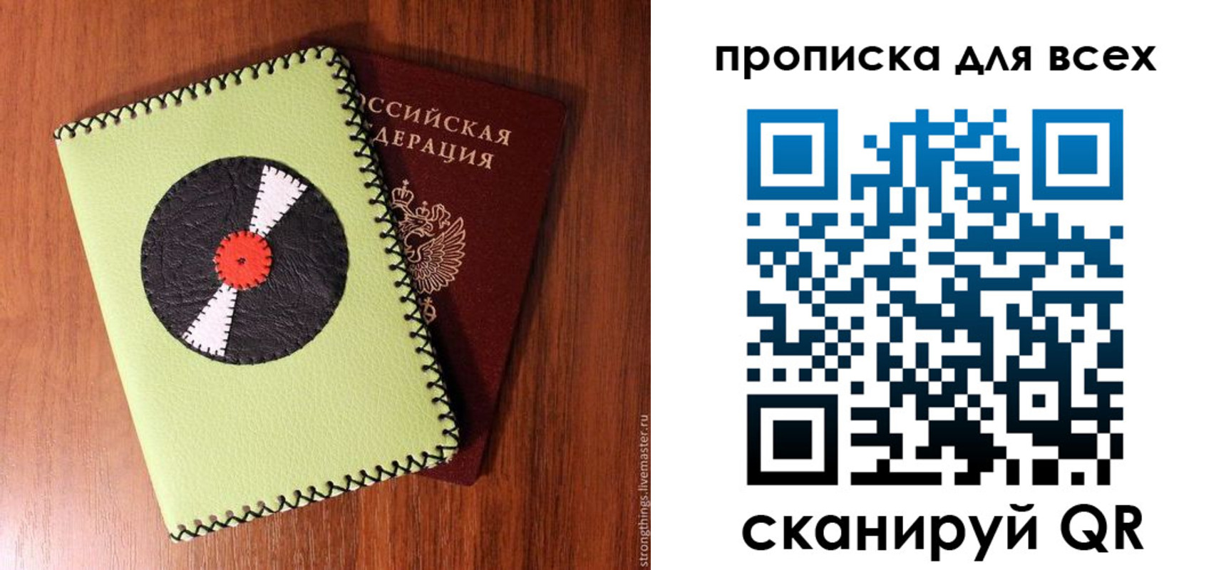 где прописаться в Тавде
