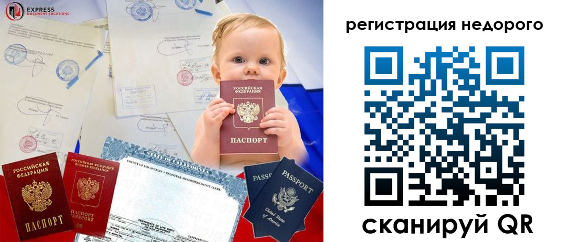 миграционный учет в Тавде