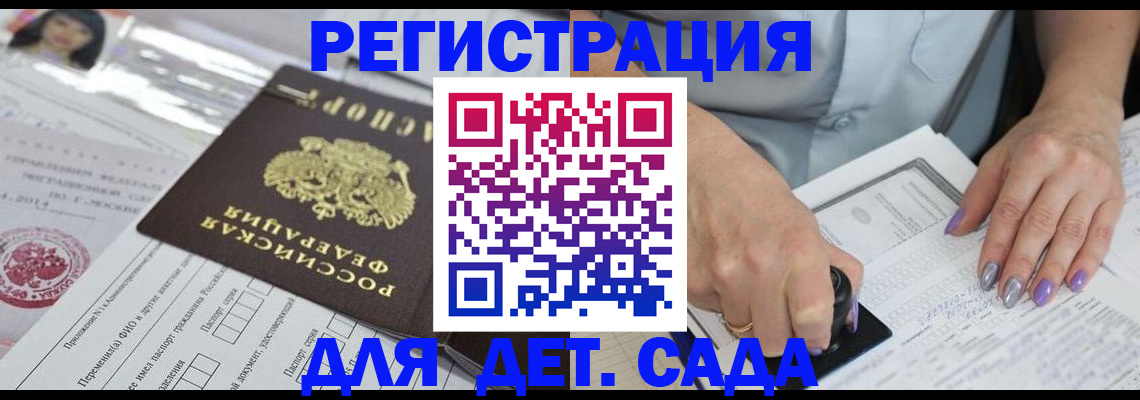 временная регистрация надежно в Тавде